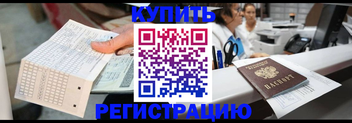 регистрация для дет. сада в Кемеровской области